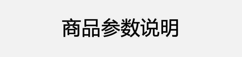 古安地板